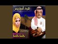 دنيـا الـندم