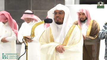 تلاوة فضيلة الشيخ أ.د.⁧‫ ياسر الدوسري‬⁩ من صلاة العشاء 19 ربيع الأول 1444هـ.