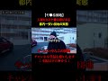 TikTokで1900万再生!団地妻たちが貧しい家族の為に金を稼いでいると噂の都内一安い団地の闇を暴いてみた...