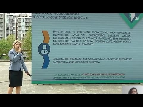 მიზნობრივი სოციალური დახმარება