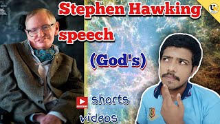 Stephen Hawking Speech | Mind Of God |#shorts| By Unknown Physics Tamil Stephen Hawking Speech | Mind Of God |#shorts| By Unknown Physics Tamil
