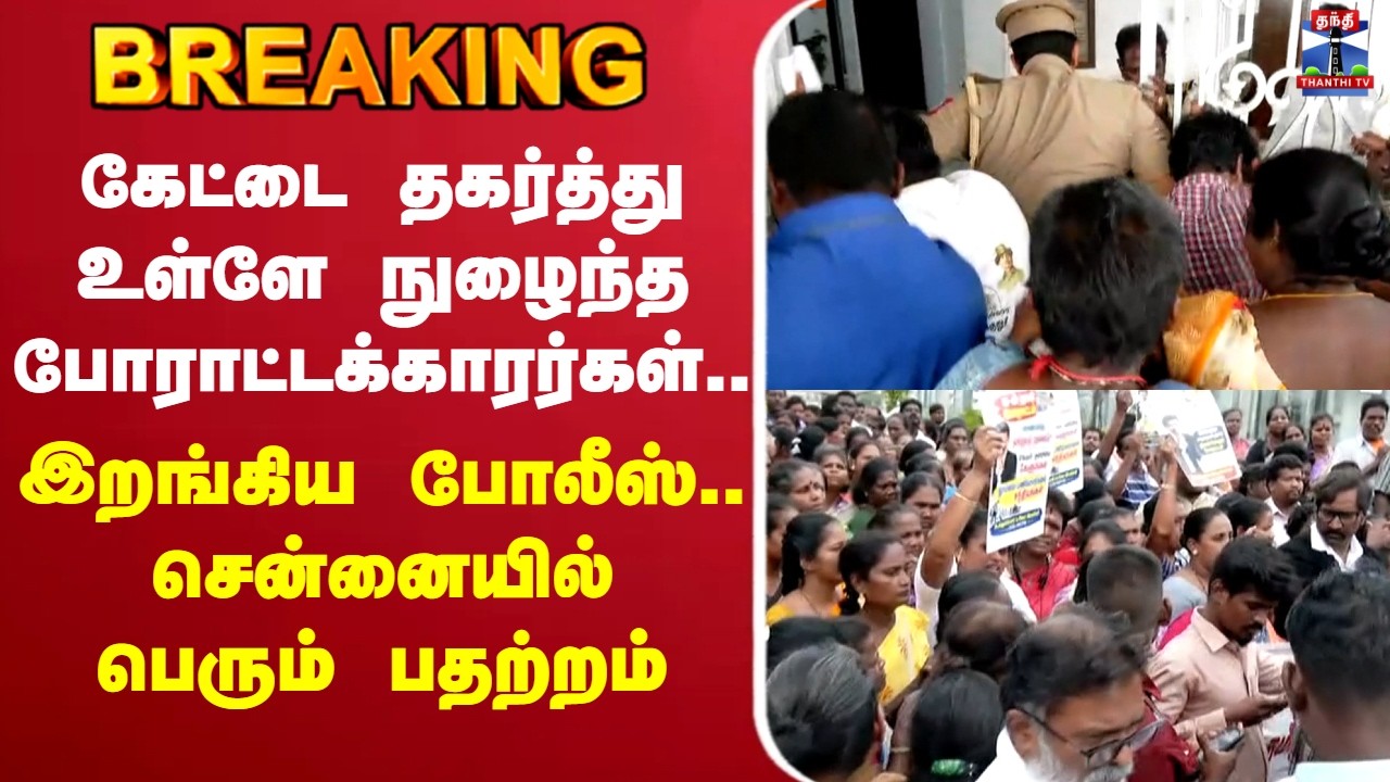 Latest Title & Thumbnail