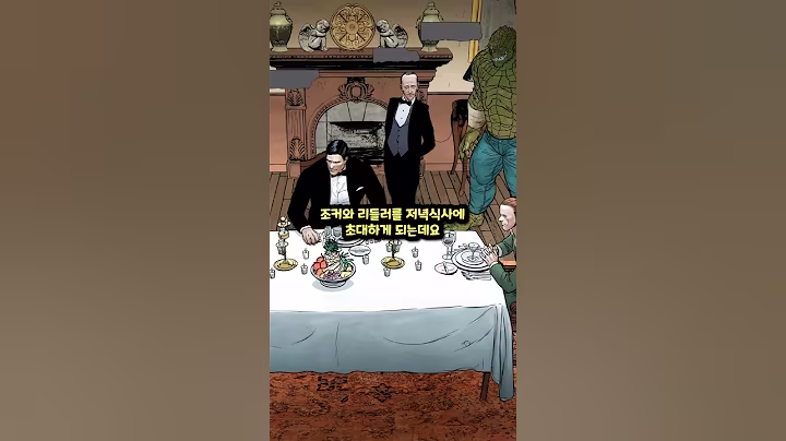 농담과 수수께끼의 전쟁
