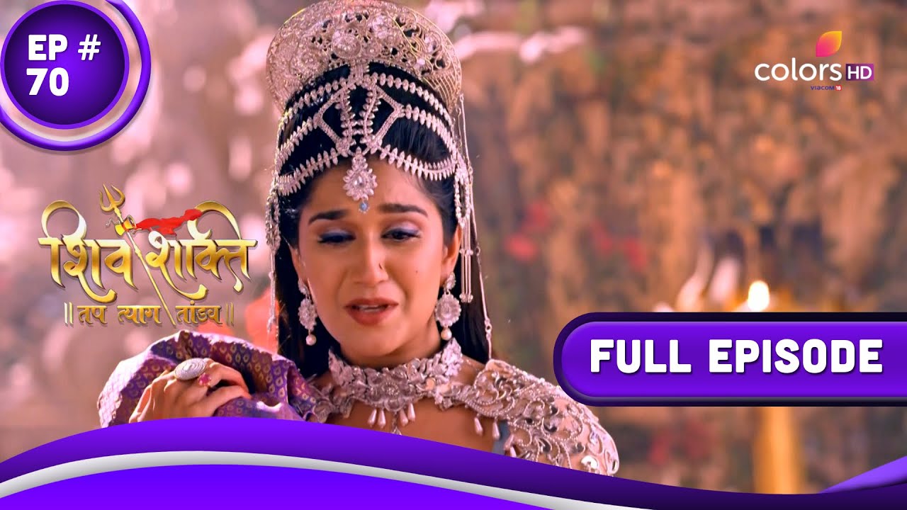 Shiv Shakti     Episode 70  02 September 23