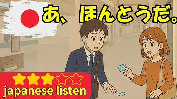 30 Minute Listening and Speaking Practice Helping You Get Up to Native Japanese Speed