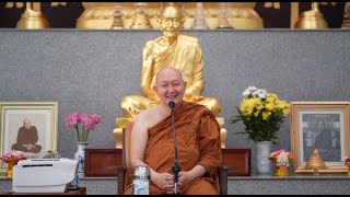 Adhesion to either vice or virtue causes suffering :: Luangpu Pramote Pamojjo 21 November 2021