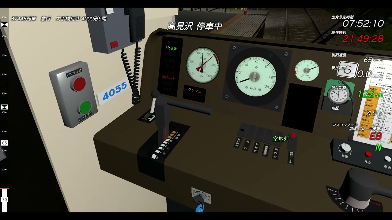 とれいんくるー13時間放置した結果