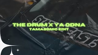 THE DRUM X YA ODNA (TAMASONIC EDIT)