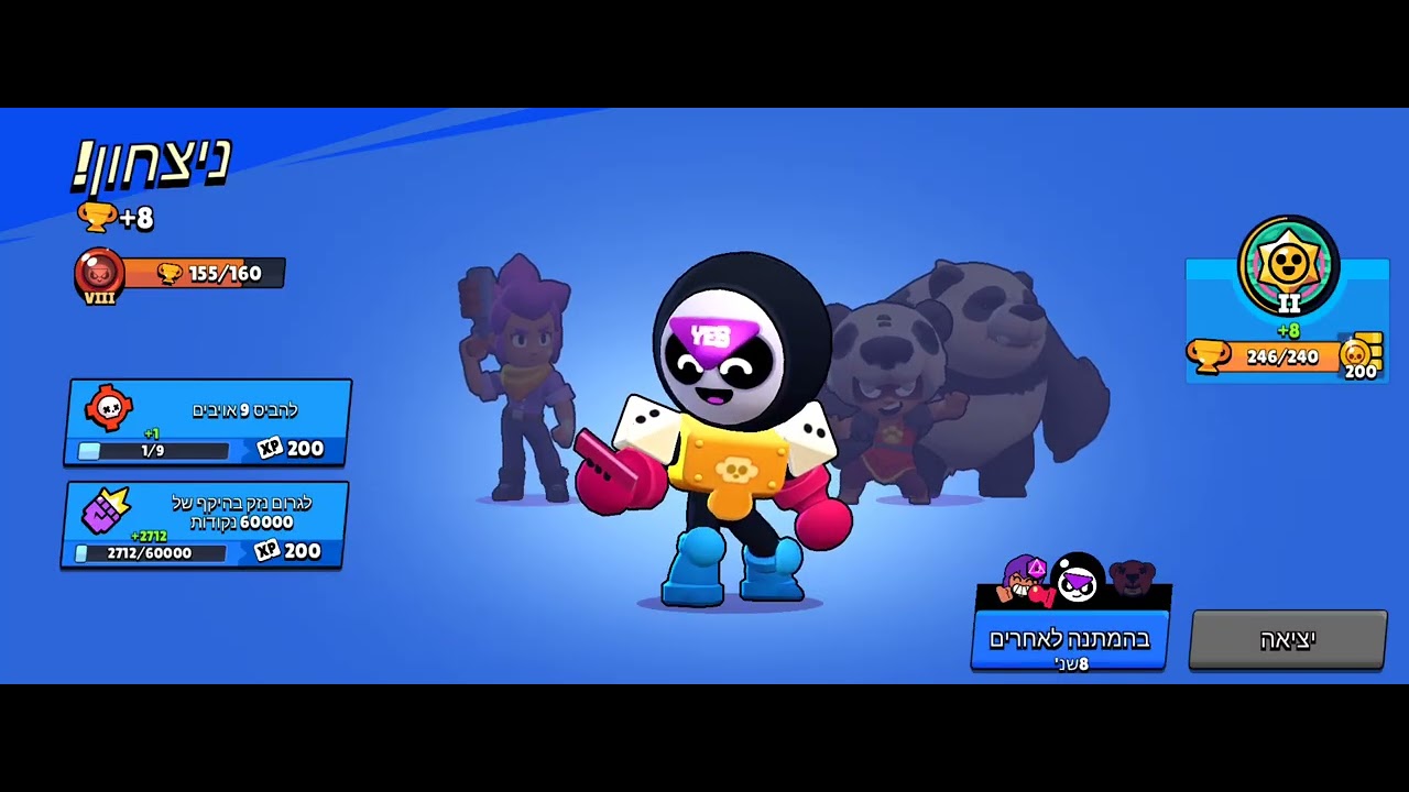 אני לא ממש טובה