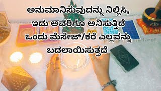 Download Lagu ಅನುಮಾನಿಸುವುದನ್ನು ನಿಲ್ಲಿಸಿ, ಇದು ಅವರಿಗೂ ಅನಿಸುತ್ತಿದೆ ಒಂದು ಮೆಸೇಜ್/ಕರೆ ಎಲ್ಲವನ್ನು ಬದಲಾಯಿಸುತ್ತದೆ 6361296597 MP3 Download Lagu ಅನುಮಾನಿಸುವುದನ್ನು ನಿಲ್ಲಿಸಿ, ಇದು ಅವರಿಗೂ ಅನಿಸುತ್ತಿದೆ ಒಂದು ಮೆಸೇಜ್/ಕರೆ ಎಲ್ಲವನ್ನು ಬದಲಾಯಿಸುತ್ತದೆ 6361296597 MP3