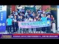 20260603 #南市勞工局攜手南區職安中心 辦理外籍生職安先修課—大北門新聞網