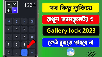 Calculator Gallery  Lock  App । calculator gallery lock app kivabe use korbo। Bangla tutorial
