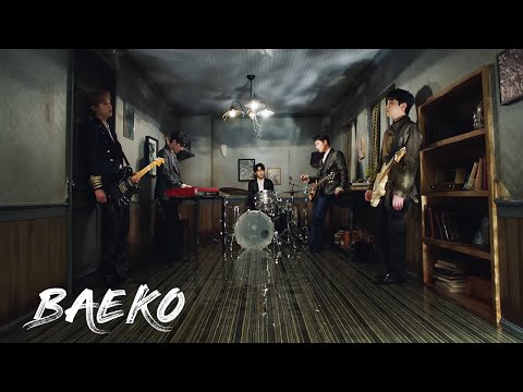 BAEKO - Zombie (cover en español) | Original by DAY6