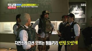 런닝맨 20131013 #25(14)