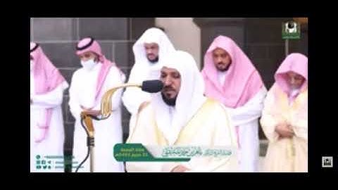 تلاوة فضيلة الشيخ ماهر المعيقلي من صلاة الجمعة 21 محرم 1444
