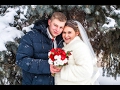 Свадьба Вити и Ани в Туле 12 01 2017 клип