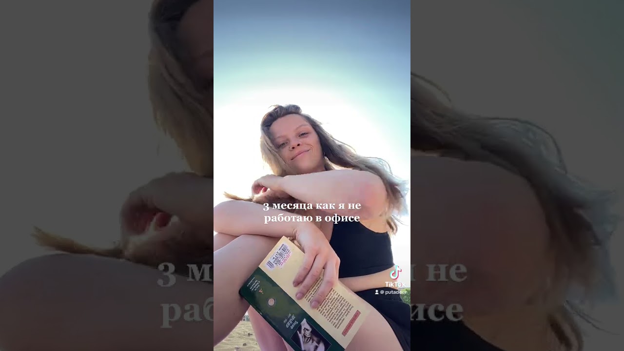 3 месяца digital nomad