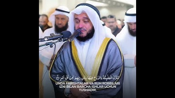 Qadr surasi Mishary Rashid #alafasy  مشاري راشد العفاسي سورة القدر  Surat Al Qadr  Лайлатул Қадр