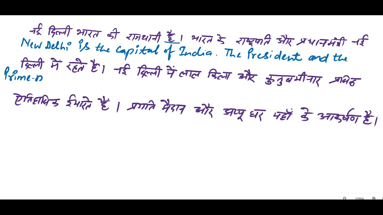 how-to-translate-hindi-to-english-nai-delhi-bharat-ki-rajdhani-hai