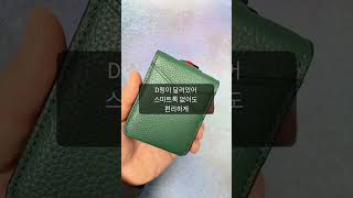 레인z플립 가죽케이스 카키  #폰뿌