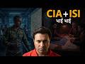 The CIA-ISI Nexus: A New Conspiracy Against India? | 97 Tejas &amp; 111 Rafales | The Avigyat