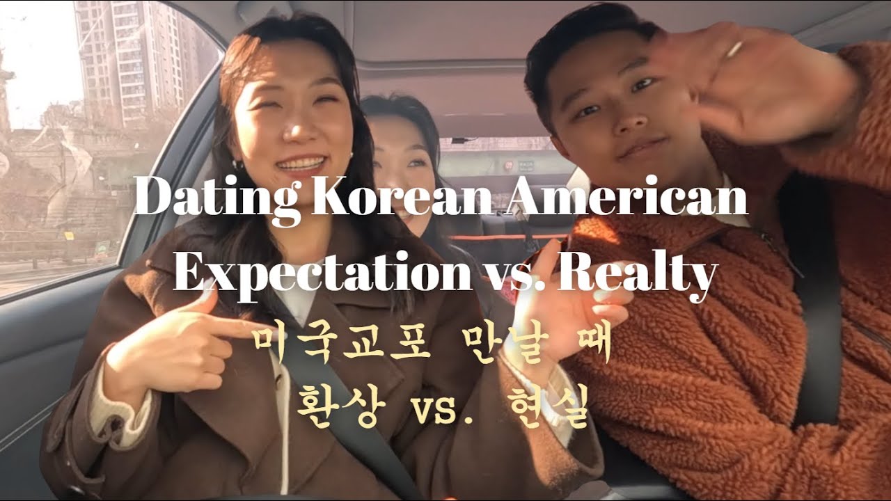 다른 문화의 사람과 연애하면 생기는 현실적인 차이들 | No One Told Me This About Dating Korean Americans