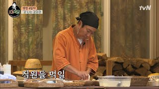 신메뉴도 성공적! 4일차 영업이 끝나갑니다. #나홀로이식당 | Lee′s Kitchen EP.8