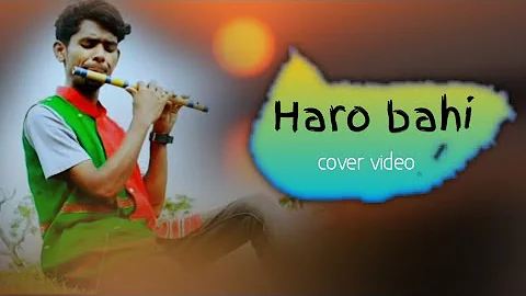 haro bahi ll Zubeen Garg ll cover by Rinku Datta