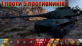 🧩AMX M4 mle 54 8к урону на карті Карелія🧩