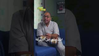 متخليش حد يستكردك في الاوفر تايم، دي فلوسك وتعبك #اقتصاد_منزلي #shorts