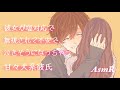 【女性向け】彼女が塩対応で不安で泣きそうになる甘々犬系彼氏【ASMR】【Boyfriend Roleplay】