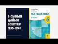 6 сынып математика 1235 1236 1237 1238 1239 1240 1241 есептер