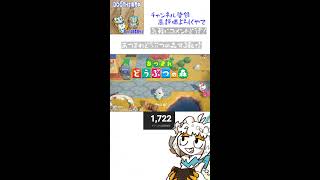 【朝配信】あつ森朝からやるんだよ配信【縦型配信】#shorts#Vtuber#ゲーム