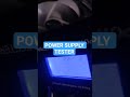 ТЕСТ БЛОКА ПИТАНИЯ С ПОМОЩЬЮ POWER SUPPLY TESTER #shotts