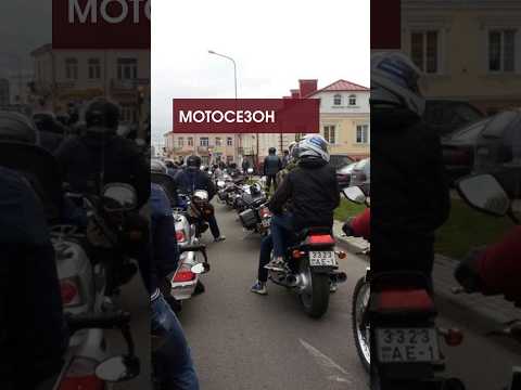 🏍️ Рёв моторов на улицах Пинска! Байкеры закрыли мотосезон-2026 🔥