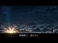 Wildheart【初音ミクオリジナル】