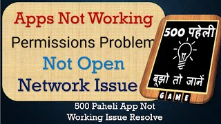 How To Fix 500 Paheli App not working | Loading Problem | Space Issue | Network & Permissions Issue screenshot 4