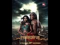 Paurashpur | Starring Shilpa Shinde, Annu Kapoor, Milind Soman | Streaming 29th Dec | ALTBalaji