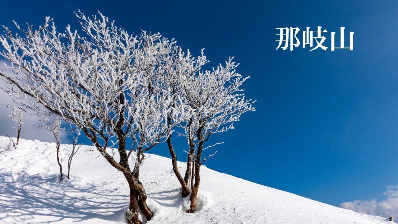 Mount Nagi] Why do I chase after the Nagi Blue? [Snowy mountain