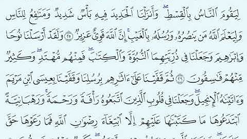 TAFSIIRKA:◇:سورة الحديد من٢٥-٢٧:◇:SH:-MAXAMAD CABDI UMAL حفظه الله