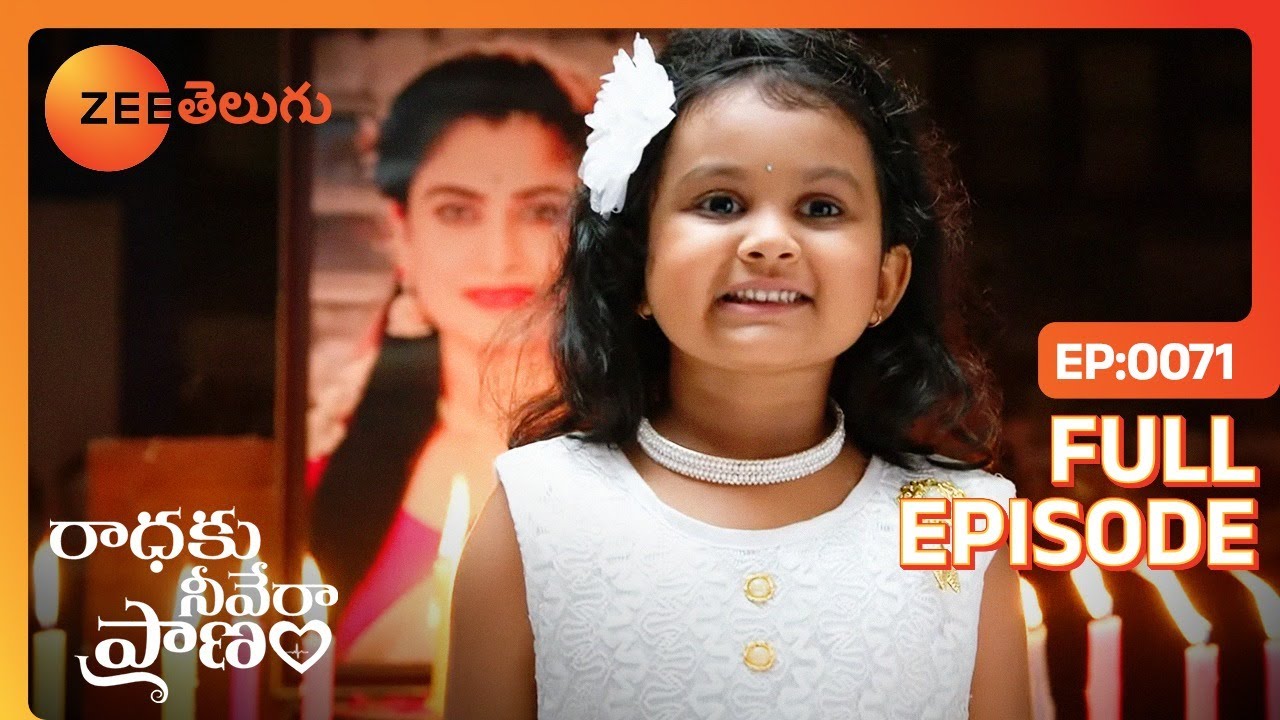 విషం తాగుతుందని తెలినేలేదు- Radhaku Neevera Praanam- రాధకు నీవేరా ప్రాణం - Full Ep - 71 - Zee Telugu