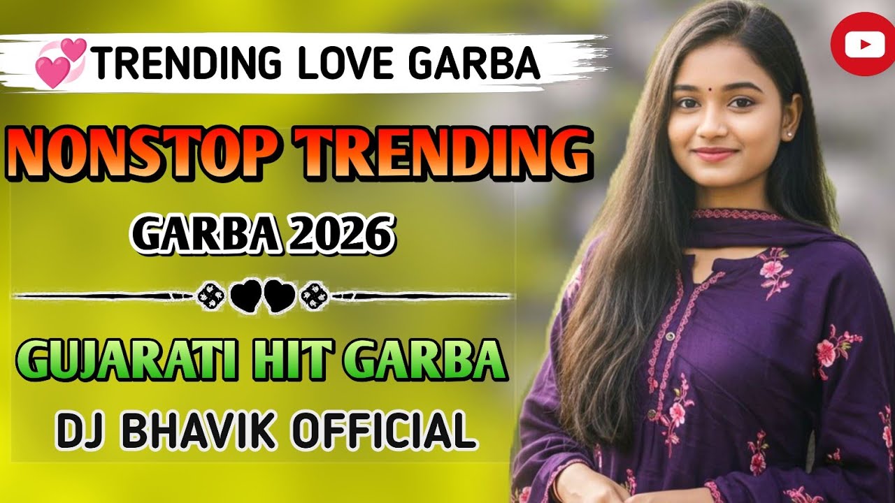 💞 TRENDING LOVE GARBA😍 ll NONSTOP TRENDING GARBA 2026 ll GUJARATI HIT GARBA ll ⚫ DJ BHAVIK OFFICIAL 