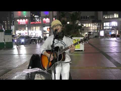 23.2.18 ＃ドライフラワー（優里)　＃COLLINS【コリンス】＃路上ライブ　＃弾き語り　＃金山駅南口　＠colli_ns.3