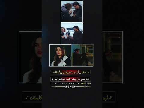 ليه بالصور أنا برسمك هانى شاكر البوم صور حالات واتس