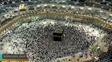 صلاة التراويح للشيخ عبدالرحمن السديس من المسجد الحرام ليلة 13 رمضان 1438 تلاوة