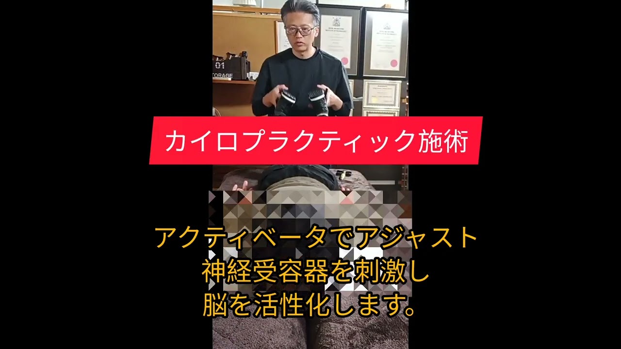 アクティベーターⅠ カイロプラクティック 整体 【公式通販】