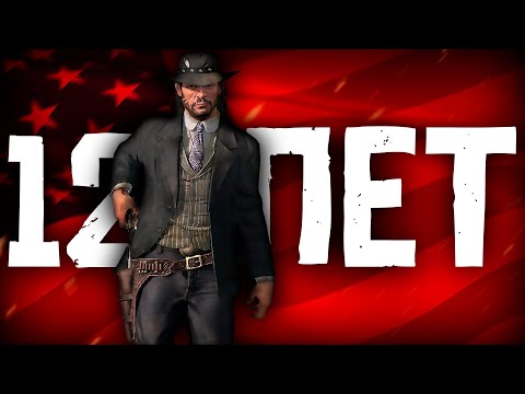 Видео: НЕобзор Red Dead Redemption