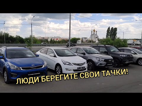 Видео: СВЕЖАЧОК ОТ ДИЛЕРА!!! ПРОБЕЖКИ В КОНЦЕ МАЯ 2024!