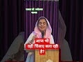 jesus india tv live #bible #motivation #bleesing #drjyotsnajadhav #vachan #faith #jesus