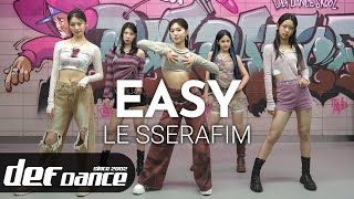[Kpop def] 르세라핌 LE SSERAFIM - EASY 안무 커버댄스ㅣNo.1 댄스학원 Def Kpo…